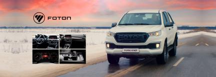 Foton Tunland 4x4 Foton Tunland 4x4