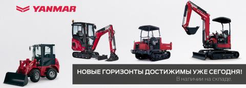 Yanmar Yanmar